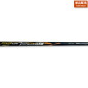 日本シャフト NSプロ レジオフォーミュラ MB+ウッド用カーボンシャフト単体販売#NIPPON_SHAFT_NSPRO#N.S.PRO_Regio_Formula_MB+#MBプラス