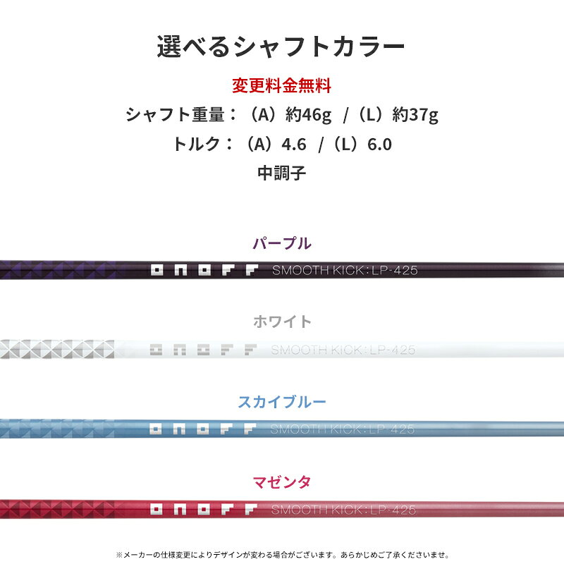 【受注生産】【正規品】 女性用 オノフ レディ フロッグス リープ2 ウェッジ 純正 ...
