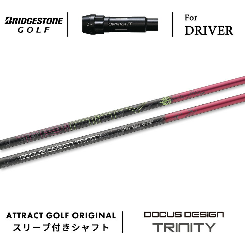 楽天市場】ドゥーカス docus（ブランドブリヂストン）の通販