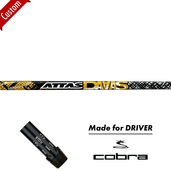 ڥۡڥ꡼դեȡۥ֥ ɥ饤С USTޥߥ ATTAS DAAAS#cobra#KING#RADSPEED#SPEEDZONE#F9#F8#å#ATTAS12