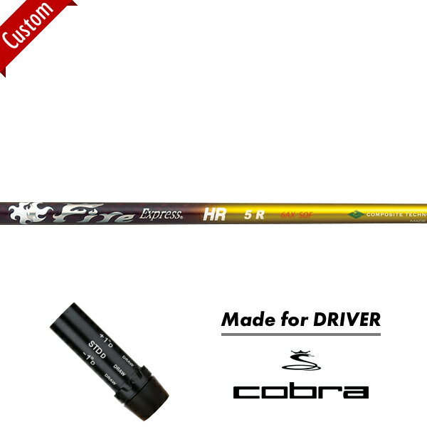 検索ワード#cobra#コブラ#RAD SPEED(ラッドスピード)#SPEEDZONE(スピードゾーン)#F9#F8#F7#KING LTD#F6#CUSTOM ORDER SHAFT#カスタムオーダーシャフト#受注生産商品#別注#特別注文品#特注品