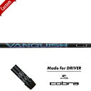 【カスタム】【スリーブ付きシャフト】コブラ ドライバー 右打用ミツビシ バンキッシュ cobra KING RADSPEED SPEEDZONE F9 F8 VANQUISH