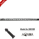 【カスタム】【スリーブ付きシャフト】本間ゴルフ ドライバー 右打用USTマミヤ The ATTAS V2 HONMA ホンマ TW_GS ツアーワールド ジアッタスV2 ATTAS14