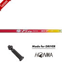 ڥۡڥ꡼դեȡܴ֥ ɥ饤С ѥեץ쥹 MX-P##HONMA#ۥ#TW_GS#ĥ#Fire Express MXP