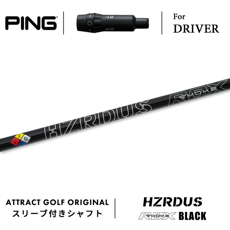 ४ ԥ ɥ饤Сѥ꡼դե PROJECT X HZRDUS BLACK RDX (ץX ϥ...