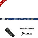 【カスタム】【スリーブ付きシャフト】スリクソン ドライバー 右打用ベンタス TR ブルー SRIXON ZX5/ZX7series Zseries VENTUS TR BLUE