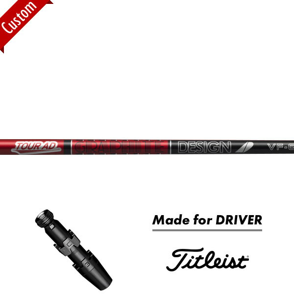 【カスタム】【スリーブ付きシャフト】タイトリスト ドライバー 右打用グラファイトデザイン TOUR AD VF#Titleist#TSR#TSi#ツアーAD_VF