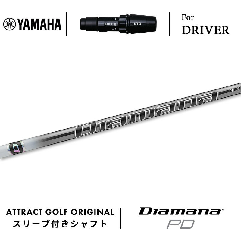 楽天市場】ディアマナpd(シリーズRMX(ヤマハ))の通販 楽天市場】ディアマナpd(シリーズRMX(ヤマハ))の通販