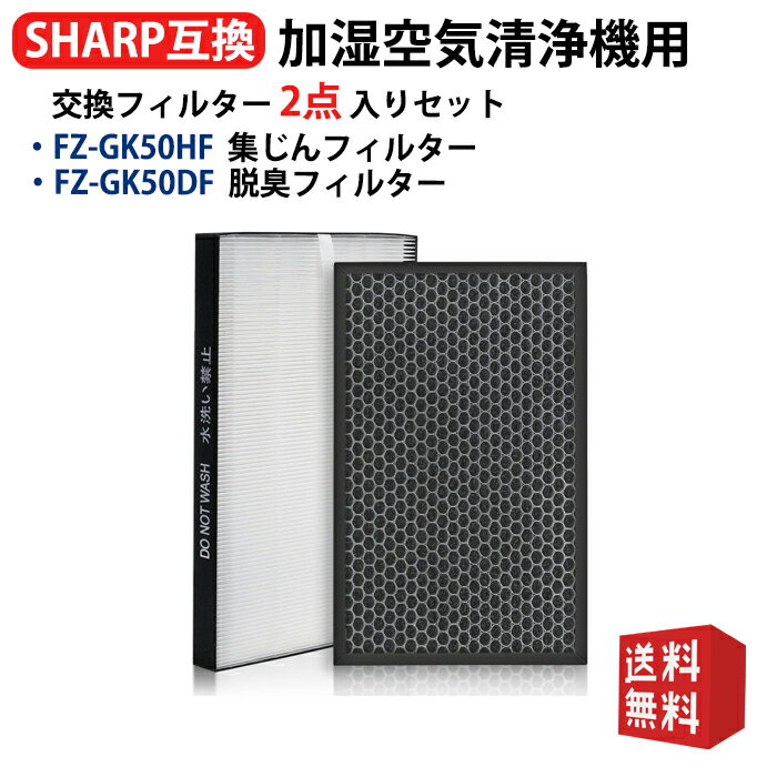 FZ-GK50HF FZ-GK50DF 㡼׶ե륿 ե륿 æե륿 2ꥻå FU-GK50 FU-H50 FU-J50 FU-JK50 FU-L50 FU-L50BK FU-LK5ѥե륿 ̾ fz-gk50hf fz-gk50df 2 ̵