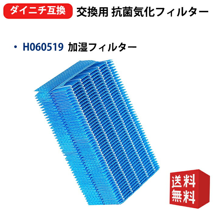 楽天市場】ダイニチ 加湿器 hd-184の通販 楽天市場】ダイニチ 加湿器 hd-184の通販