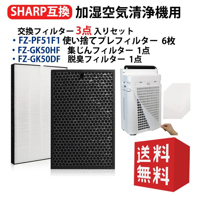 楽天市場】プラズマクラスターkc−n50の通販 楽天市場】プラズマクラスターkc−n50の通販