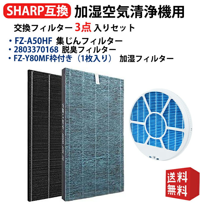 楽天市場】シャープ 加湿空気清浄機 フィルターkc-500y4-wの通販 楽天市場】シャープ 加湿空気清浄機 フィルターkc-500y4-wの通販
