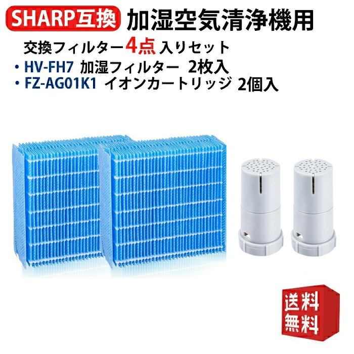 楽天市場】hv-h75-w シャープ ハイブリッド式加湿器の通販 楽天市場】hv-h75-w シャープ ハイブリッド式加湿器の通販