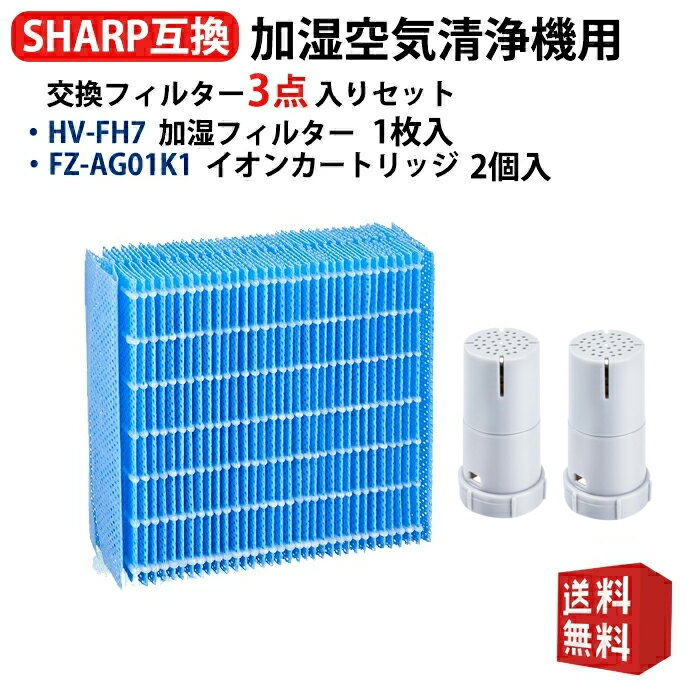 楽天市場】シャープ加湿器hv-r55の通販 楽天市場】シャープ加湿器hv-r55の通販