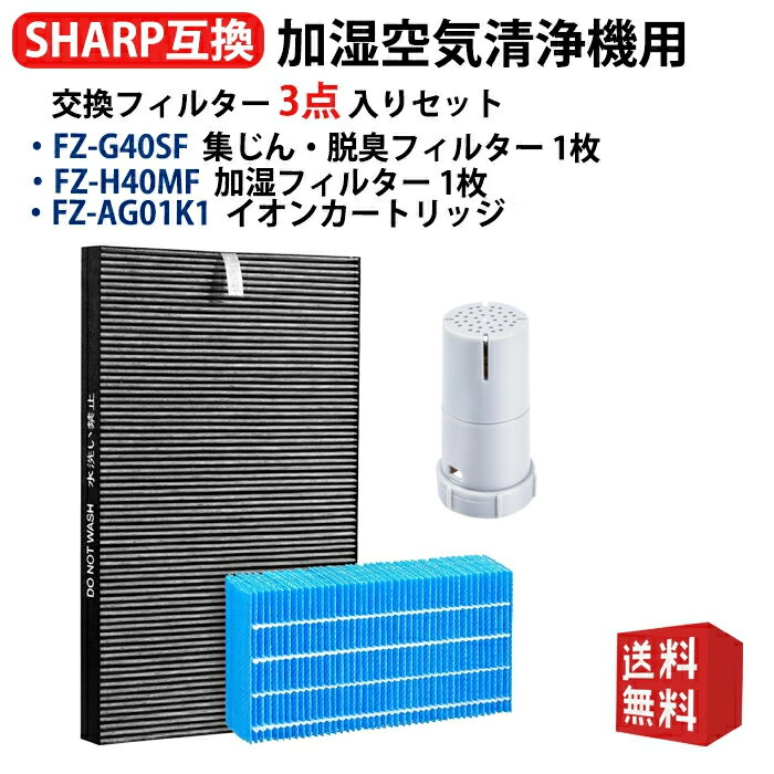 楽天市場】プラズマクラスター7000 kc-g40-wの通販 楽天市場】プラズマクラスター7000 kc-g40-wの通販