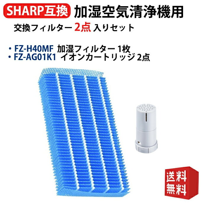 FZ-H40MF üե륿 fz-h40mf 1 󥫡ȥå fz-ag01k1 1 KC-G40-W KI-HS40-W KI-JS40-W KI-LS40-W 򴹥ե륿 ̾ fz-h40mf fz-ag01k1 ߴ ̵