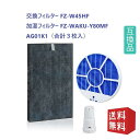 FZ-W45HF FZ-WAKU-Y80MF AG01K1 シャープ 加湿空気清浄機と互換性があるフィルター fz-w45hf 互換品 KC-450Y3-B K...