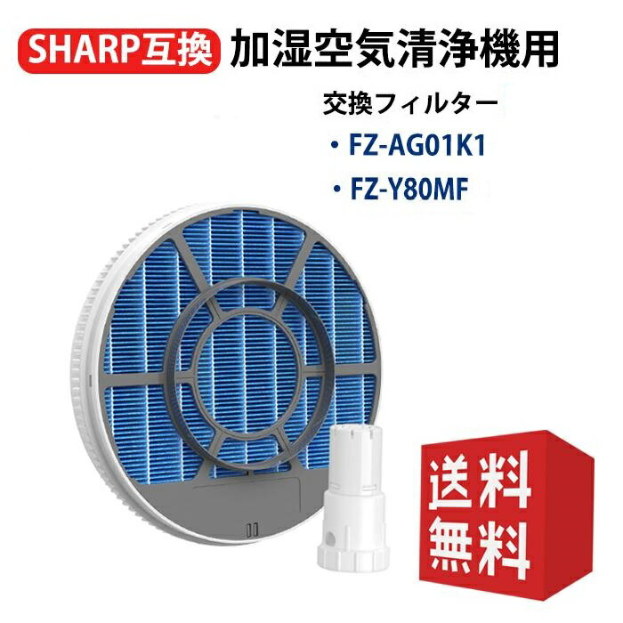 楽天市場】SHARP KC-L50の通販 楽天市場】SHARP KC-L50の通販