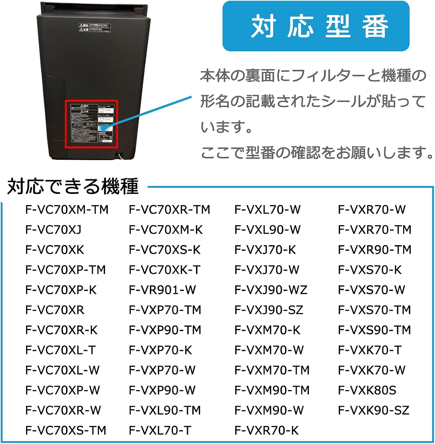 F-ZXJV90 加湿器用 加湿フィルター 空気清浄機用 互換品 F-VC70XK F-VC70XL F-VXJ90 F-VC70XJ F-VC70XM F-VXL90 F-VC70XT F-VXS70 F-VXP90