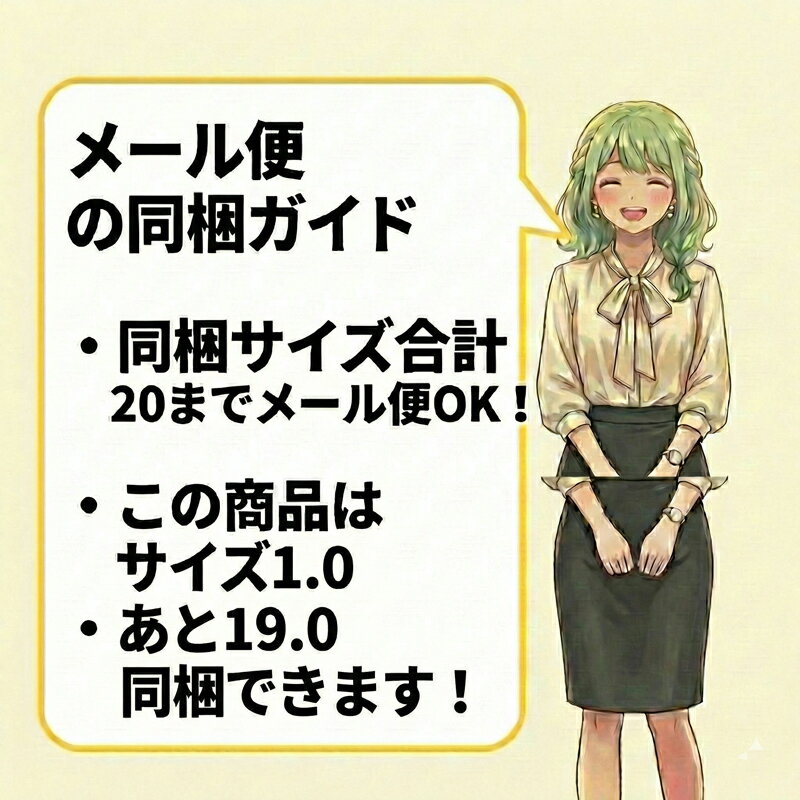 【85％OFF】反射の鉄人2 シルバー 12個入り【メール便対応可能：1サイズ】