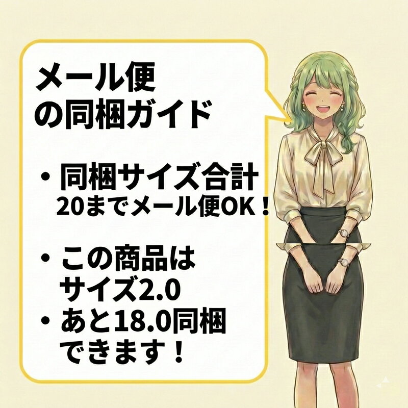 ソフトキラリン ペンシルグリップB【メール便対応可能：2サイズ】