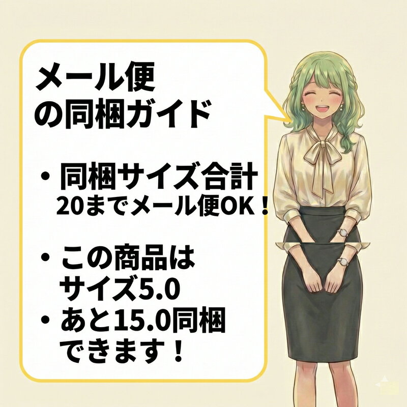 ユニマットリケン こどもプロテイン＆カルシウム+V.Dチュアブル 90粒【メール便対応可能：5サイズ】 2