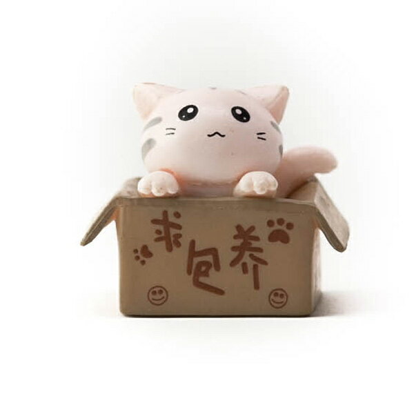 Rakuten - あなたの家で飼って猫の置物 ピンク【メール便対応可能：0.5サイズ】