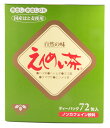 えんめい茶は、日本の自然が育んだ5つの民間伝承の野草（ハブ茶（エビス草）、ハトムギ、クコ葉、クマザサ、エンメイ草）を厳選して原料とした、風味豊かな健康茶です。ノンカフェインなので、赤ちゃんからご高齢の方まで、家族皆で安心して楽しめます。えんめい茶は、煮出しでも水出しでも楽しめるのが特長です。香ばしい香りと飽きのこないまろやかな味わいが、日常の健康茶として最適です。ティーバックは2包ずつ個包装されており、携帯にも便利。無漂白ティーバックを使用しています。創業者である狩野誠は戦後、信州黒姫山麓に入植し、食べ物や医者が不足する中、山中で採取した野草からお茶を作りました。人々からは「えれぇウンメェ茶で、からだにもええでなぁ」と大好評を受け、よりおいしく健康に役立つお茶づくりを追求。その結果、人々に愛され、一般的に「ウンメェ茶」として知られるようになりました。そして、創業者の心にはいつも「延命地蔵」の存在があり、それにちなんで「えんめい茶」と名付けられたのです。「えんめい茶」は、自然の恵みと伝統の味わいが詰まった特別なお茶で、旅行、登山、ドライブなどの携帯用に最適。また、オフィスでもお楽しみいただけます。自然の力と創業者の情熱が詰まった「えんめい茶」をぜひお試しください。お召し上がり方急須・マイボトルの場合ティーバッグ1包を急須に入れ、熱湯を200mlほど注ぎ、2-3分を目安に蒸らし、お好みの濃さで色が出なくなるまでお飲みいただけます。マイボトルは、1包あたり500mlの熱湯を目安にお作り下さい。煮出しの場合やかん等でお作り頂く場合には、水1Lに対して、2包を入れ、沸騰後弱火にして3-5分似出してください。お好みの濃さにより、煮出し時間は調整してください。※煮出し後のお茶は冷蔵庫の保管以外は、当日中にお飲みください。ポットの場合ポット（1L-2L）にティーバッグ2-3包入れ熱湯を注ぎ多めにお作り頂きますと便利です。水出しの場合ティーバッグ1包に対し、500mlの水を注ぎ冷蔵庫で2-3時間程置きティーバッグを取り出してお飲みください。水出しの濃さはお好みで加減してください。※冷蔵庫で保管し、なるべくお早めにお飲みください。原材料名ハブ茶（エビスグサ）、ハトムギ、クコ葉、クマザサ、延命草内容量：360g(ティーバッグ5g×72包)保存方法高温多湿の場所を避け、常温で保存してください。製造者：株式会社黒姫和漢研究所