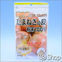 【ポイント10倍 7/26 1:59まで】リケン 国内産たまねぎの皮粉末100% 100g【メール便対応可能:6サイズ】