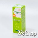プロフィーラ スプレー 30ml