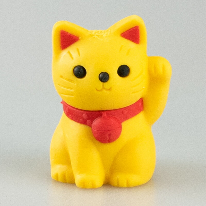 幸せの黄色い招き猫（消しゴム）【メール便対応可能：0.5サイズ】