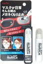 アイオン メガネ くもり止め 液体タイプ 10ml 約180回分 携帯用【メール便対応可能:1サイズ】
