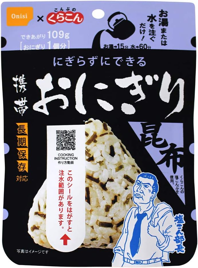 尾西食品 携帯おにぎり 昆布【賞味