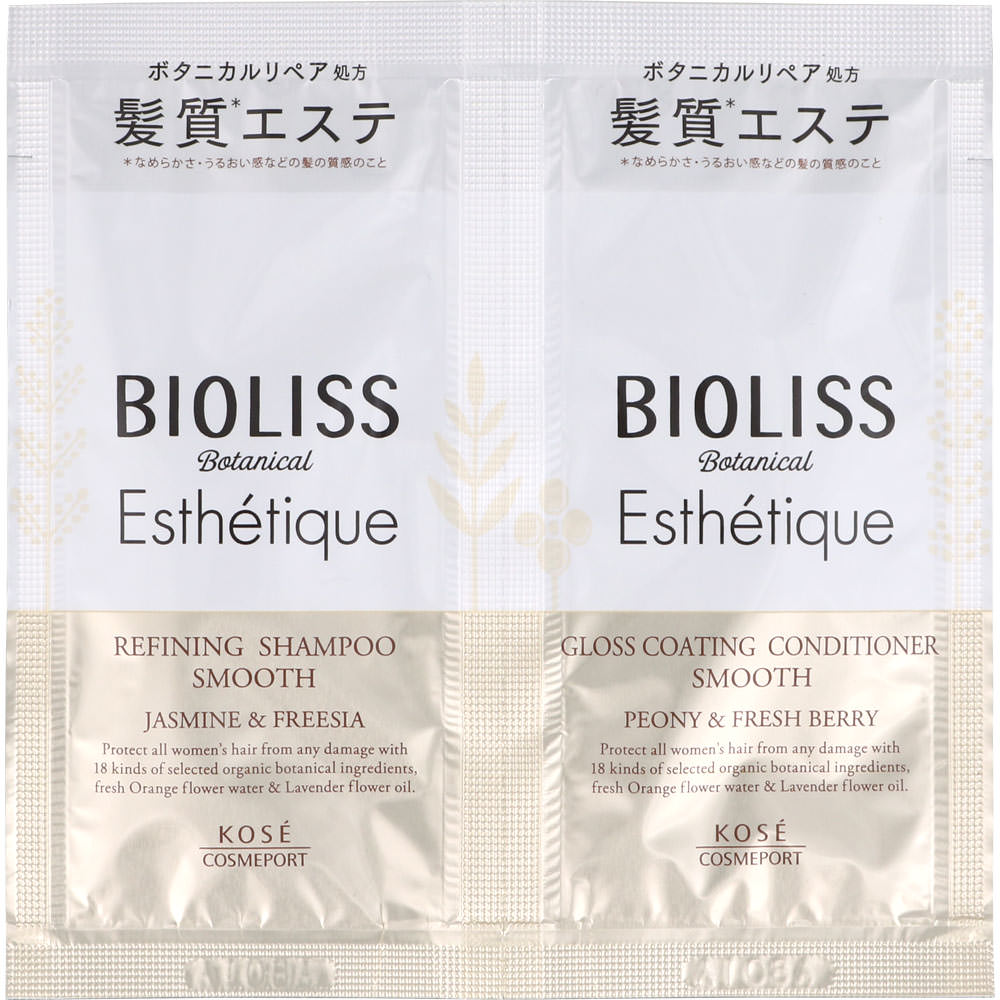 【ポイント10倍 10/27 1:59まで】コーセー ビオリス（BIOLISS）ボタニカルリペア シャンプー＆コンディショナー 2種セット【メール便対応可能：1.5サイズ】