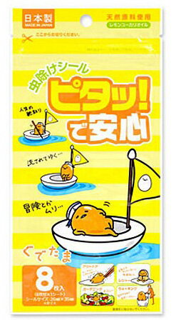 Ǥ褱8ڥ᡼бǽ0.5