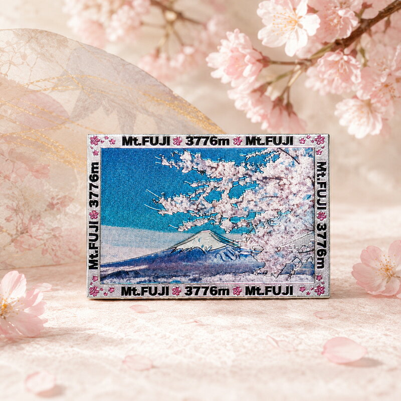Rakuten - ご当地マグネット 富士山 桜 銀縁アート【メール便対応可能：1サイズ】