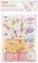 スケーター (skater) 洗える ガーゼ マスク 2-4才 ベビー用 3枚入 抗菌 ハローキティ サンリオ 8.8×6.5cm