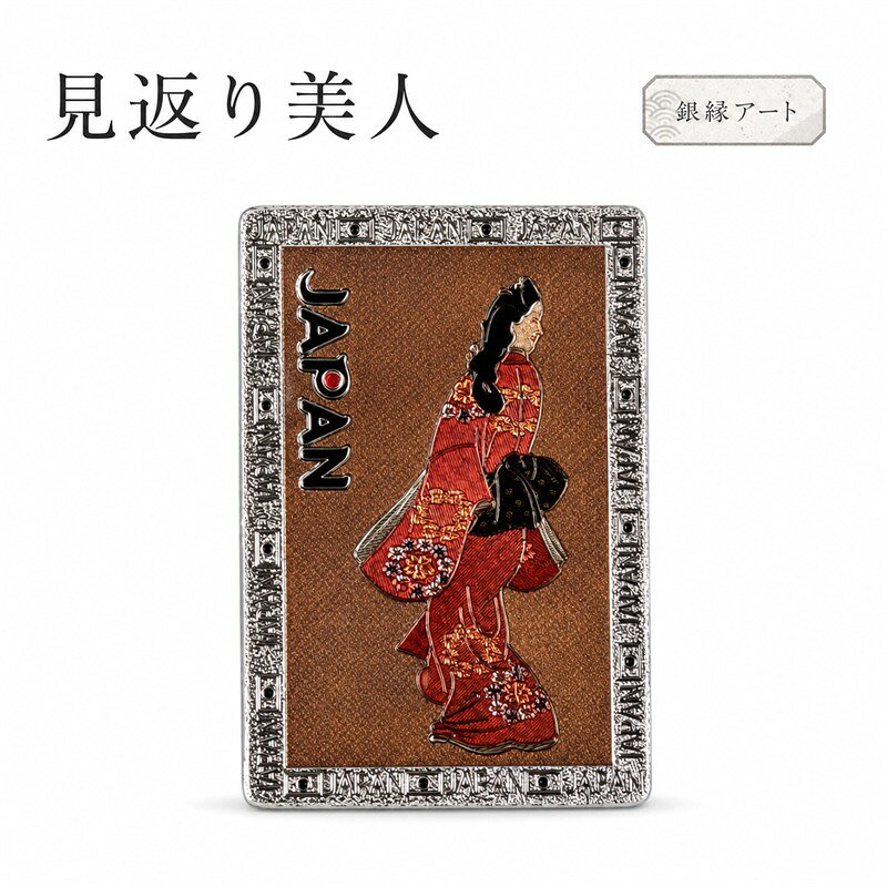 楽天市場】菱川師宣の通販