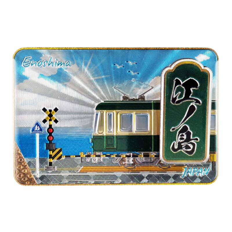 ご当地クリップマグネット 江の島 神奈川 お土産 江ノ電 海 カモメ メモホルダー 書類整理 アニメ 聖地 踏切 キッチン 冷蔵庫 雑貨 観光 グッズ 記念品 プチギフト メール便サイズ3