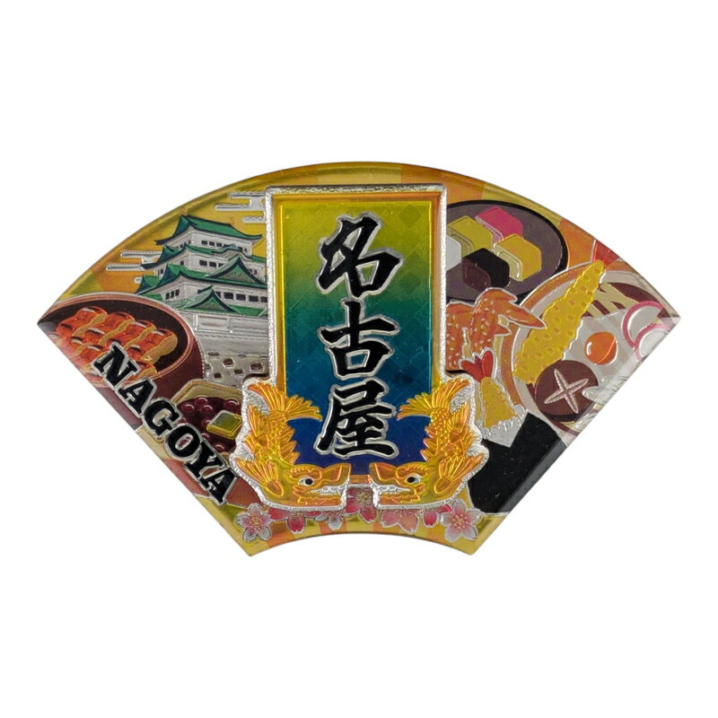 ご当地クリップマグネット 名古屋 愛知 お土産 名古屋城 金鯱 名古屋メシ ひつまぶし 味噌カツ 天むす メモホルダー 書類整理 キッチン 冷蔵庫 磁石 雑貨 観光 グッズ 記念品 プチギフト 贈り物 友人 家族 メール便サイズ3