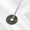【江戸時代の通貨】寛永通宝 (紫色根付け付)【メール便対応可能:1サイズ】