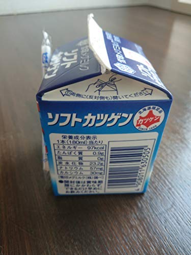 北の海の森 昆布森 アツマル水産の北海道ご当地ドリンク 雪印メグミルク ソフトカツゲン 180ml 24本｜アングル2