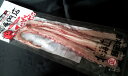北海道産タコ/ひっぱりだこ(長)/珍味90g/送料無料