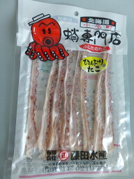 北海道産天然タコ/ひっぱりだこ/珍味　45g/送料無料