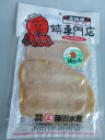北海道産天然タコ/たこ頭ロール 55グラム/送料無料