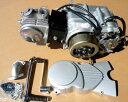 モンキー　ゴリラ12V4速クラツチ式125ccエンジンH001新品
