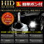 []ڥݥоݳYOURS Х饹Ȱη HIDåȡ륤 35W H11 HB4 HB3 HIDåȰη21å HID ɥ쥹å ʼHID̵[2]