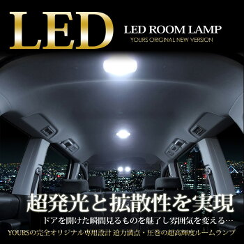 ステップワゴンRK5/RK6専用HID(ロービーム+フォグランプ)LED(ポジション・ライセンス・ルームランプセット)豪華フルセット【送料無料】