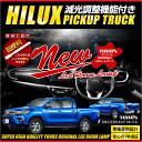 【本日20％OFF！】【ラストスパートセール】TOYOTA ハイラックス HILUX LED ルームランプ ピックアップ トラック 専用設計 室内灯 インテリア ドレスアップパーツ LED 車中泊【専用工具付】 1年保証 送料無料 2