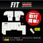 【事前告知9日は4時間限定25％OFF】フィット FIT GK3 GK4 GK5 GK6 専用 LED ルームランプセット カスタム パーツ アクセサリー ドレスアップ 【車検対応】【専用工具付】光量調整機能 FIT ルーム球 超高輝度SMD LED採用[2]